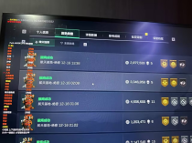 三角洲辅助-国宝/女王透视自瞄物资辅助